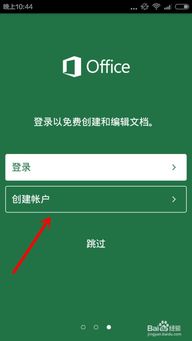 安卓怎么安装微软系统,微软系统安装指南