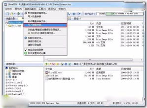 镜像怎么开安卓系统,揭秘安卓系统生成与运
