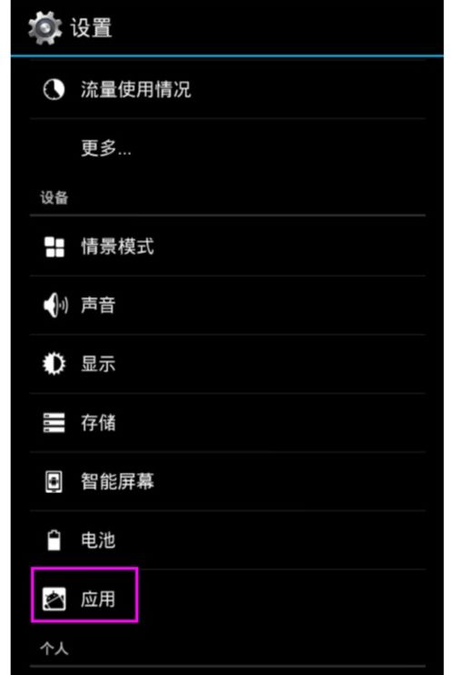 查老式安卓系统版本,展望未来