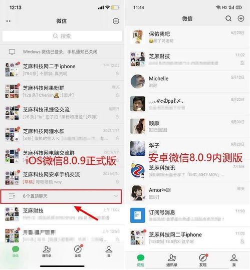 安卓9添加系统应用,系统级应用构建新篇章