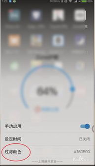 安卓系统打开蓝光iso,体验高清蓝光电影