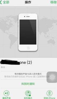 安卓系统互相定位手机,安全共享