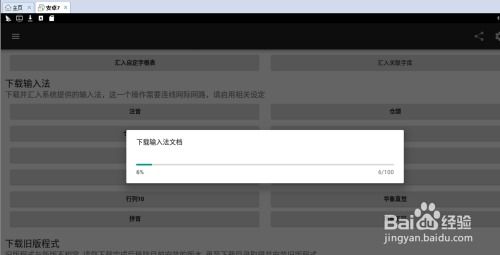 核酸录入安卓机系统,基于安卓系统的核酸信