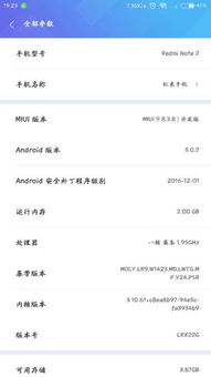 怎么强制重制安卓系统,安卓系统强制重置全