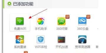 安卓2.1系统wifi连不上,安卓2.1