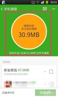 安卓系统无法清理垃圾,安卓系统垃圾清理难题解析与解决方案