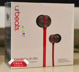 urbeats2.0 安卓系统,音质与时
