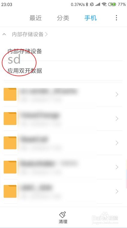 安卓系统怎么查看内存,安卓系统内存查看与