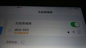 安卓系统手机找ipad,探索跨平台互动新