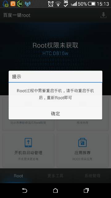 安卓系统怎么解开权限,轻松掌握权限管理技