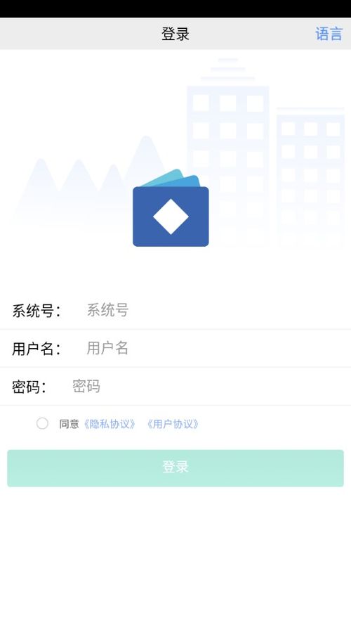 安卓报账系统开发,功能解析与实施策略