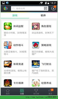 云端渠道系统安卓版,助力企业数字化转型