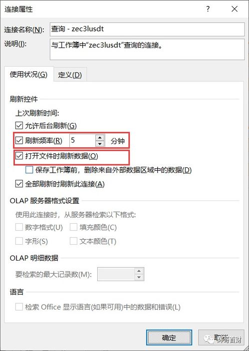 加密货币到账慢,探究原因及解决方案