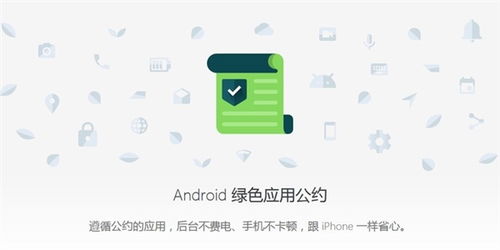 安卓哪个系统体验好,安卓系统进化史中的最