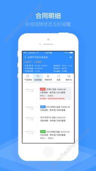哗啦啦安卓系统,探索智能生活新篇章