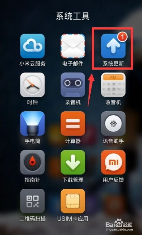 怎么安卓手机换系统,焕新体验