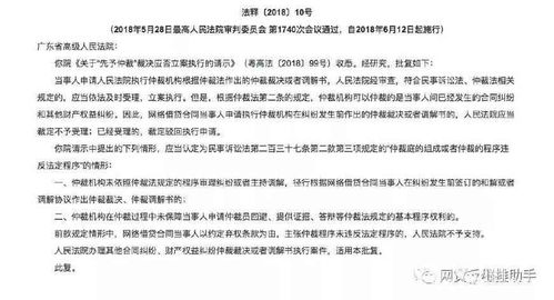 加密货币高管被起诉案例,加密货币高管涉嫌