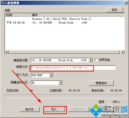 台式电脑安卓系统安装,轻松实现多系统切换