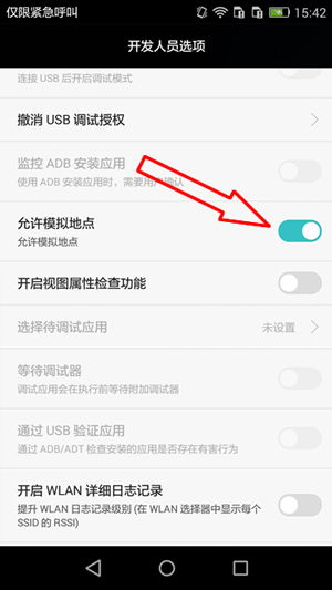 安卓9系统app路径