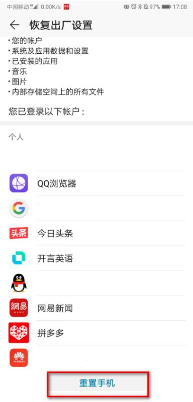 安卓 打不开系统设置,原因排查与解决攻略