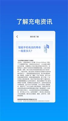 安卓系统充电安全提示,守护您的设备与安全