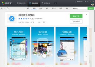 安卓4.2系统固件下载,体验全新功能