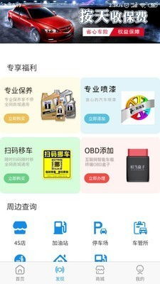安卓系统车联网吗,智能出行新篇章