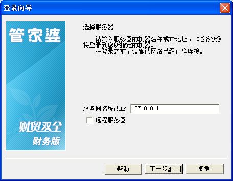 免费新小说软件免费版