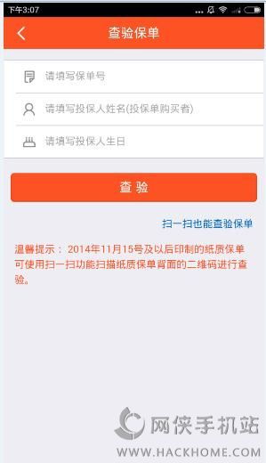 阿金软件库
