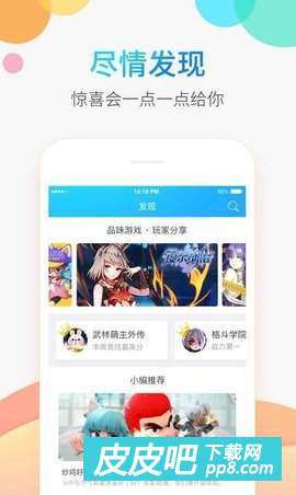 is语音下载官方版下载手机版下载 