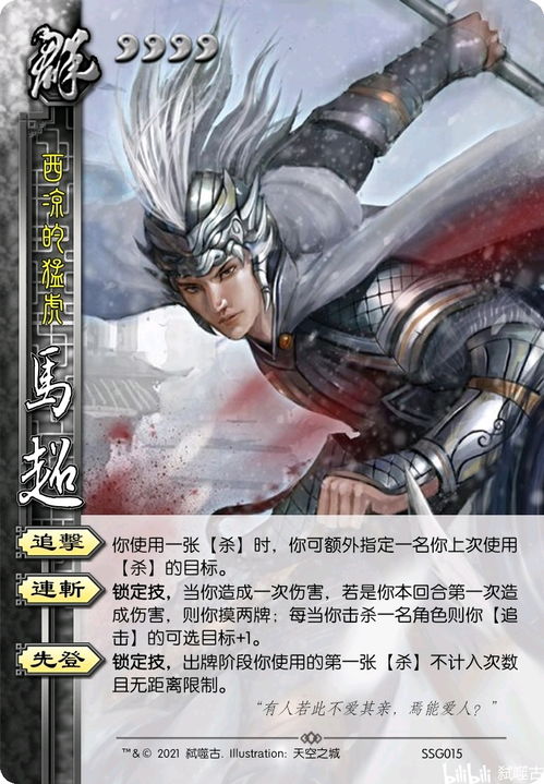 三国杀ol安卓版下载