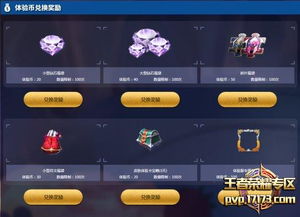 指尖荣耀 