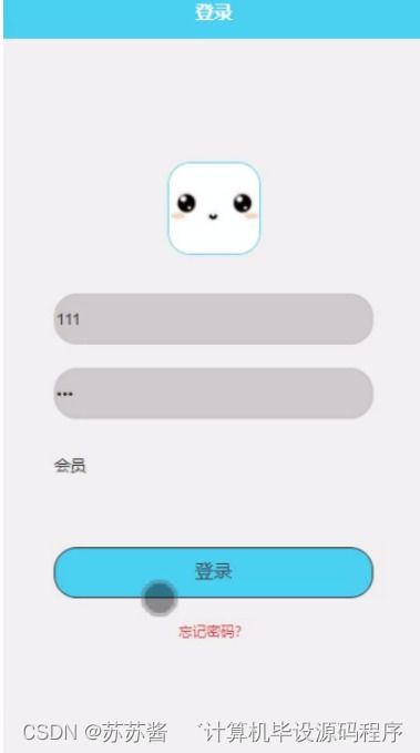 安卓开发用户管理系统,Android平台