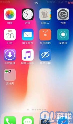 安卓改苹果系统主题,系统主题改造攻略全解