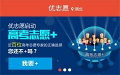 安卓系统怎么上传高考,安卓系统下高考成绩