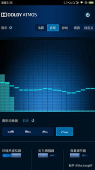 安卓系统怎么调声道,Android系统声