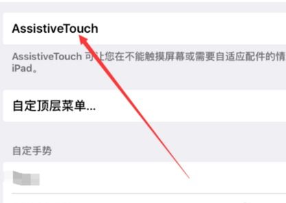 pad安卓系统截屏,捕捉精彩瞬间