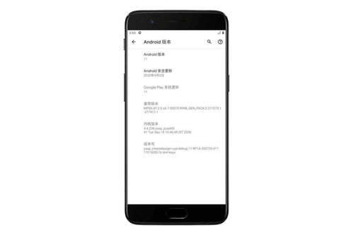老安卓手机做系统,体验流畅新篇章