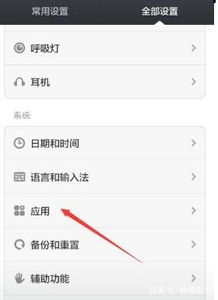 安卓手机系统有常去,常去功能解析与应用