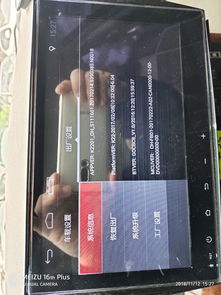 安卓系统工厂密码多少,揭秘工厂密码背后的