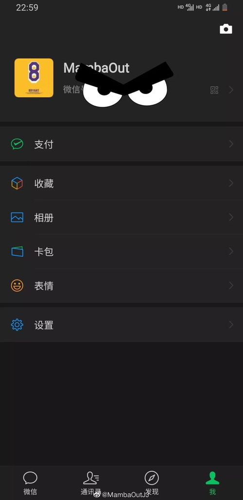 安卓系统淘宝暗黑模式,沉浸式体验揭秘