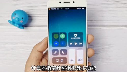 安卓手机换成ios系统,系统切换体验全解