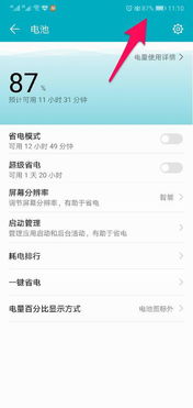安卓系统导航电池损耗,揭秘导航应用背后的