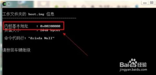 安卓系统如何更换内核,深度解析内核升级与