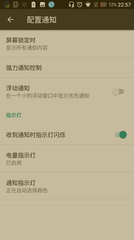 安卓系统怎样关掉弹窗,轻松关闭弹窗操作指