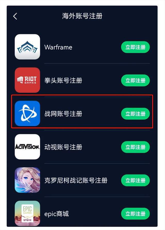 安卓系统怎么下载战网,安卓系统下战网下载