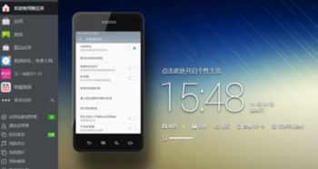 小米系统兼容安卓吗,畅享海量应用体验