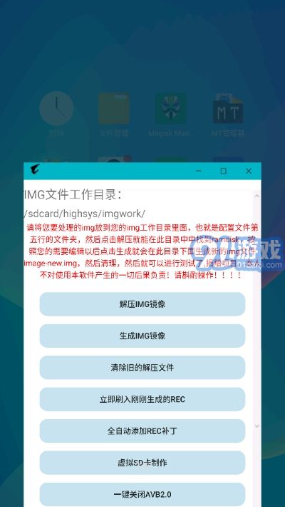 安卓双系统app免费,免费体验双重魅力