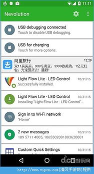 iphone 短信转发 安卓系统,轻松实