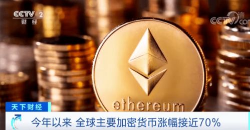 加密货币保值吗,保值还是泡沫？深度解析其